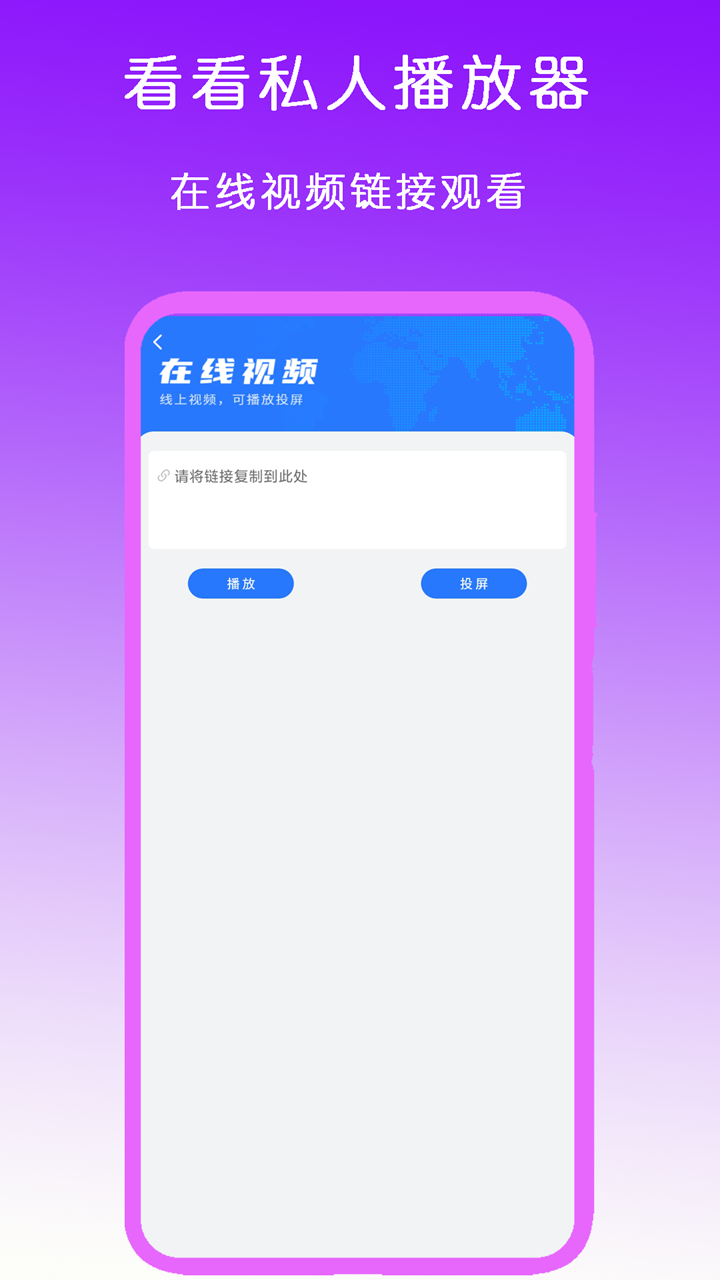 我的靴子是教堂截图