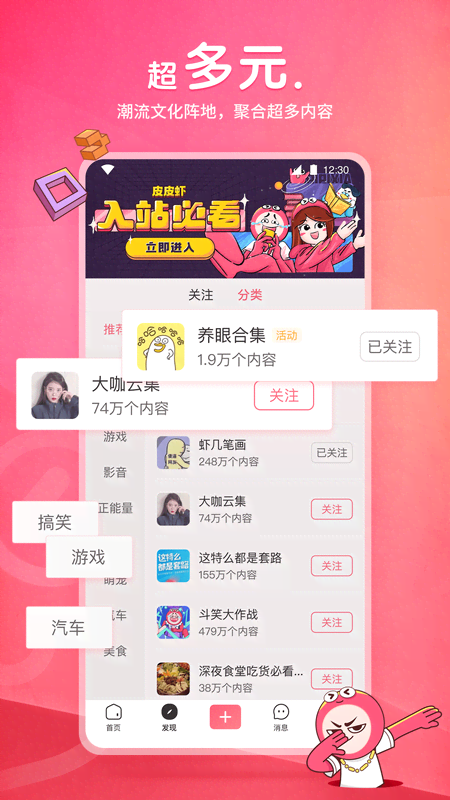 什么狗适合在乡下养截图