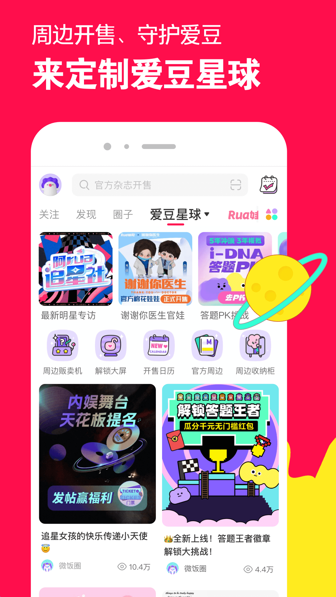 雅加达酒吧一条街截图