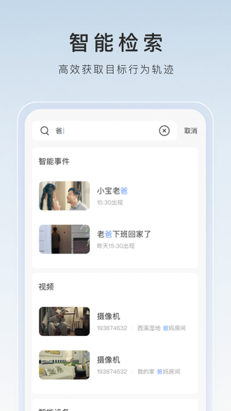 脚踩裤硌脚怎么办截图