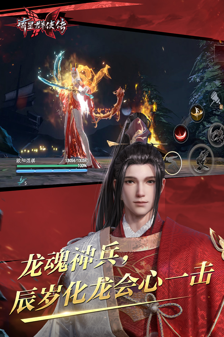 祝愿学校的明天更美好截图