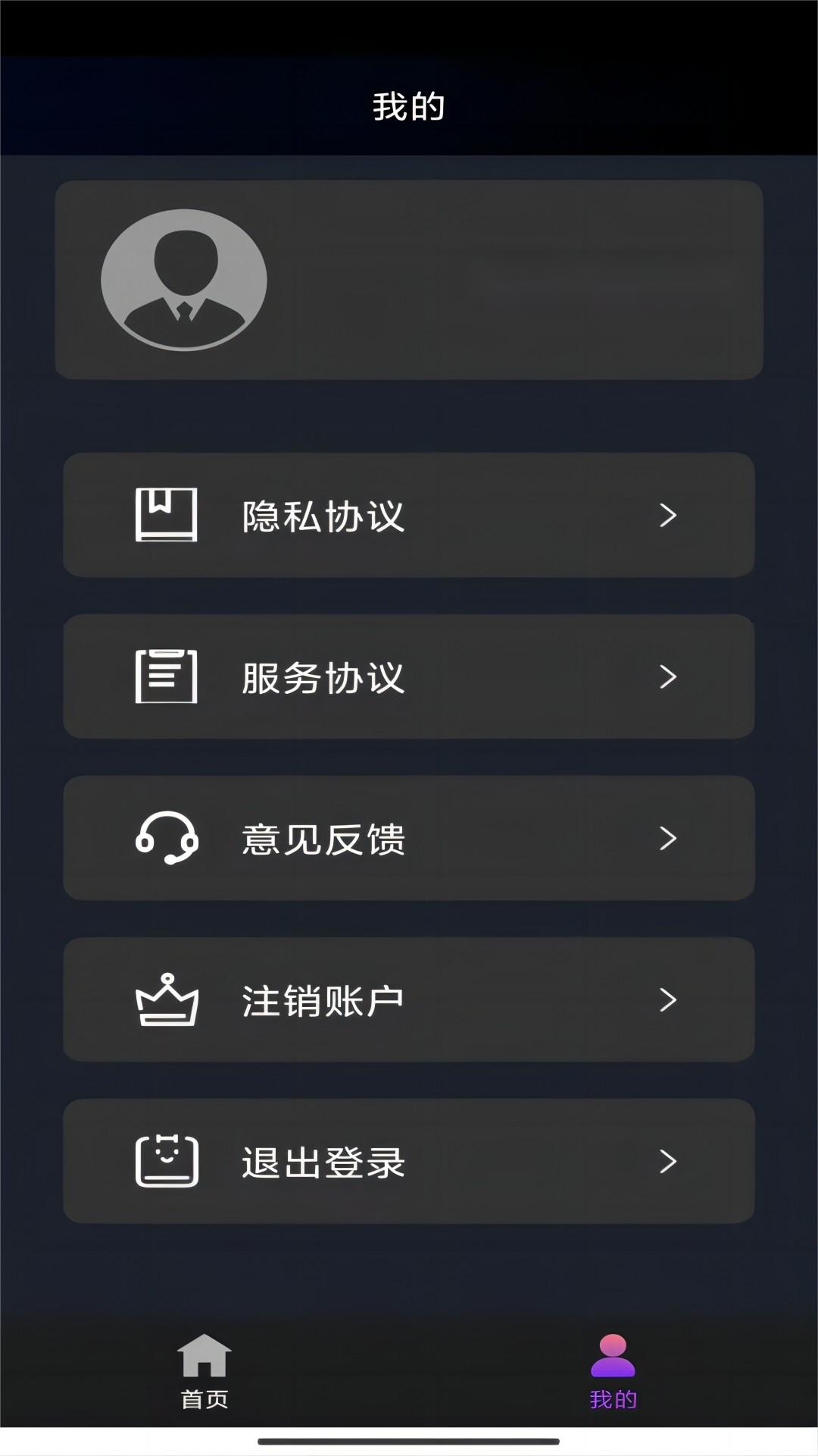祝愿学校的明天更美好截图