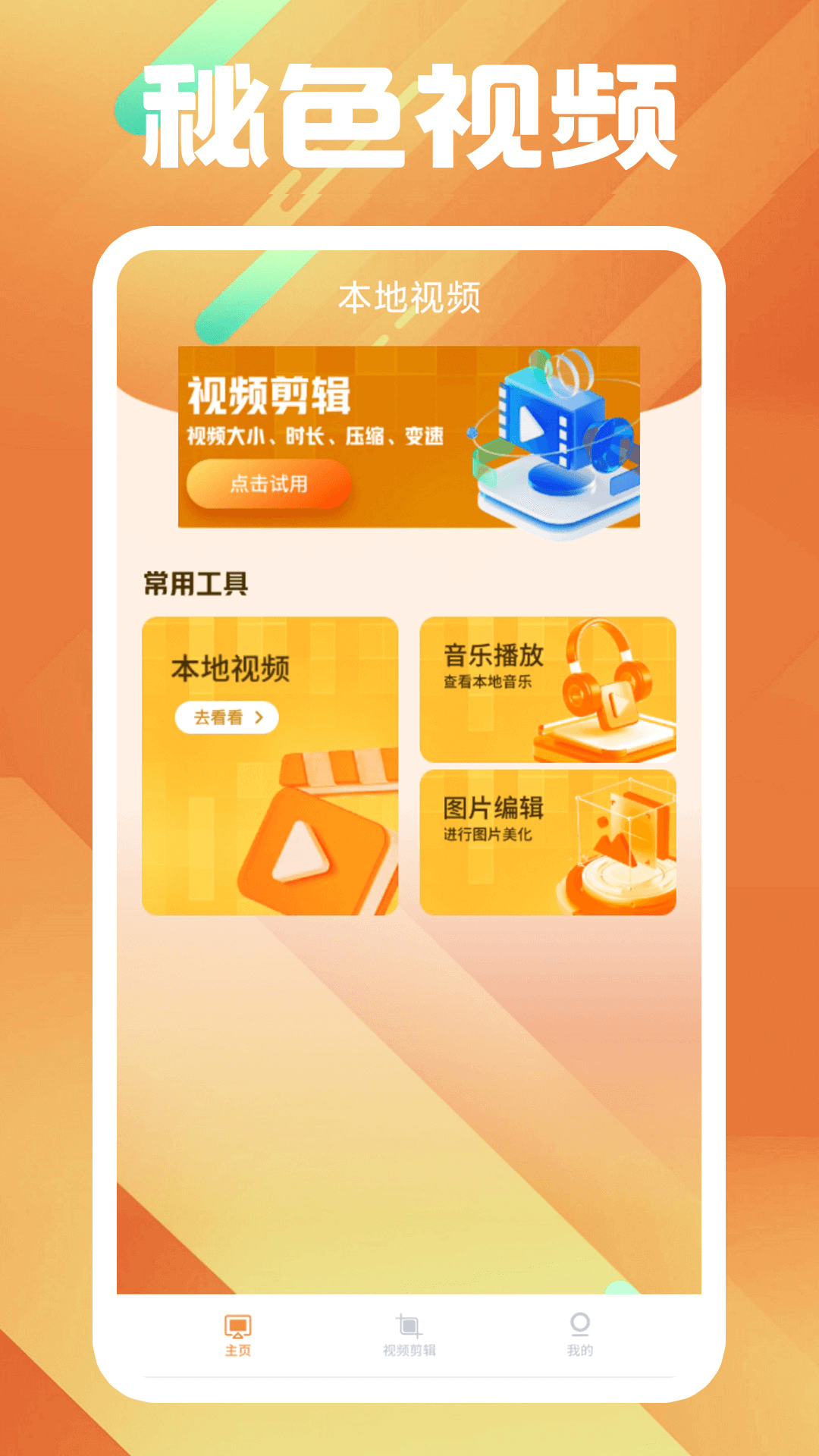 我做女神鞋奴的经历截图