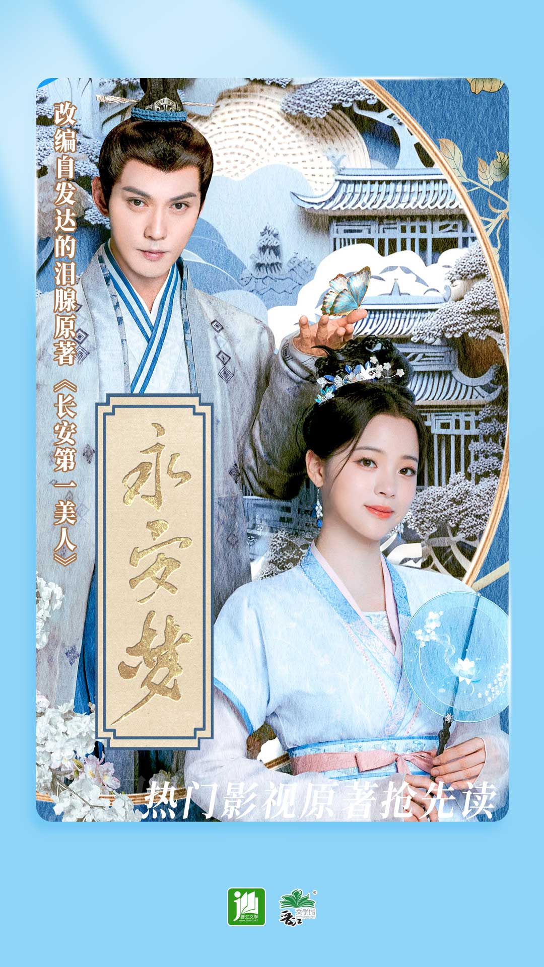 添女王丝袜脚视频截图