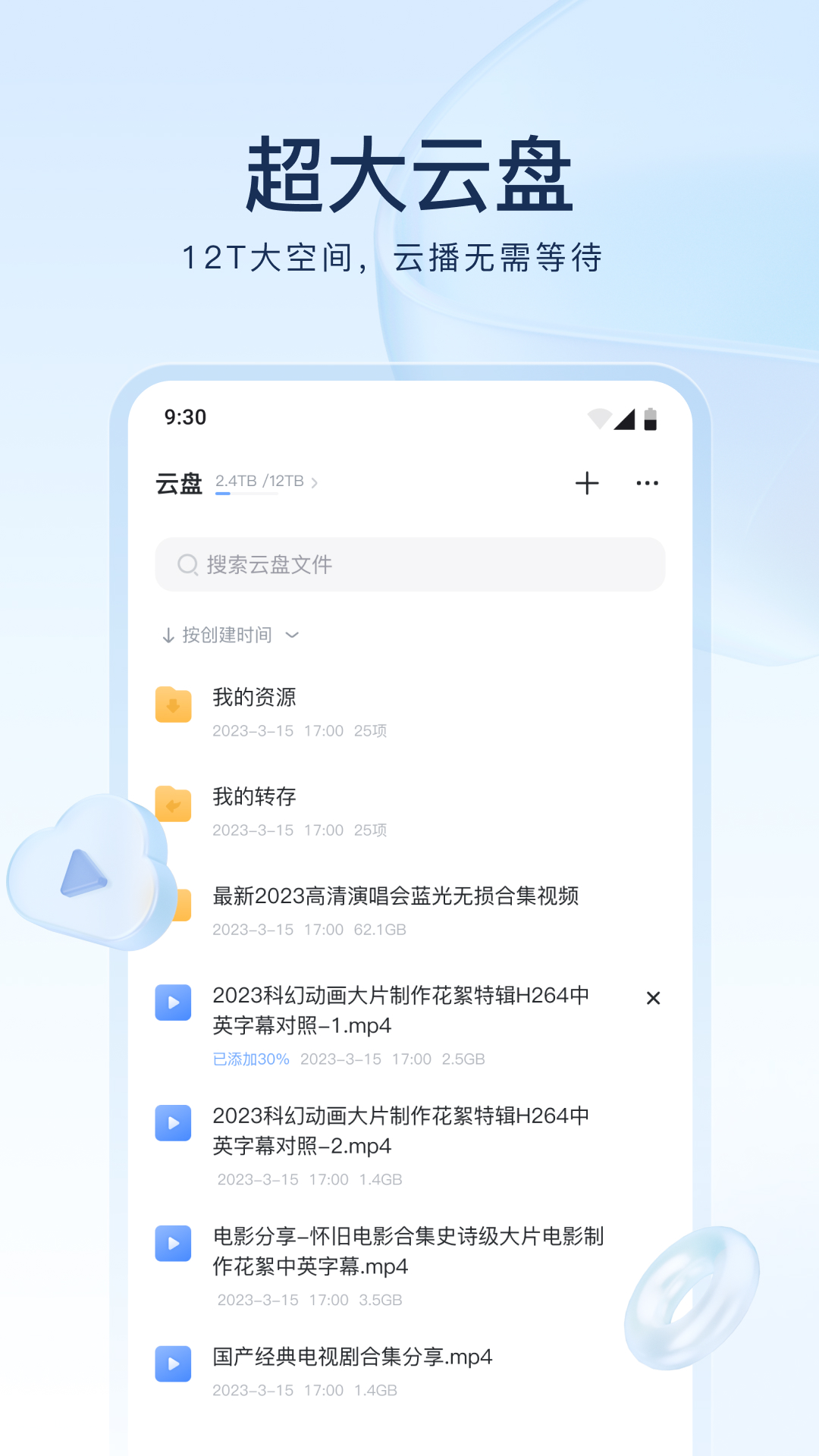 脚踩裤硌脚怎么办截图