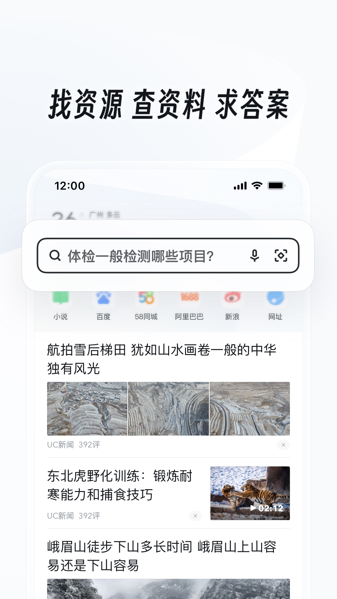 祝愿学校的明天更美好截图