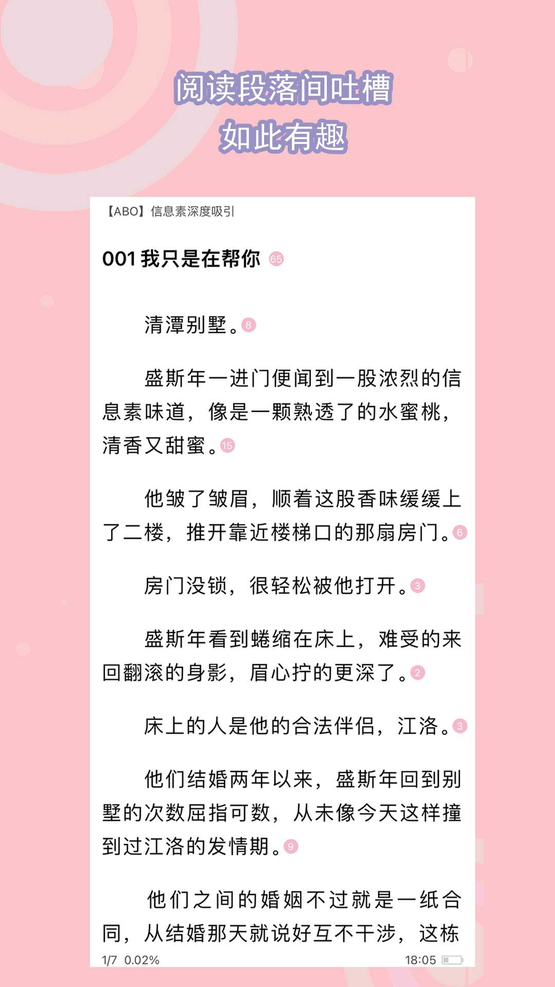 天盛娱乐彩票截图