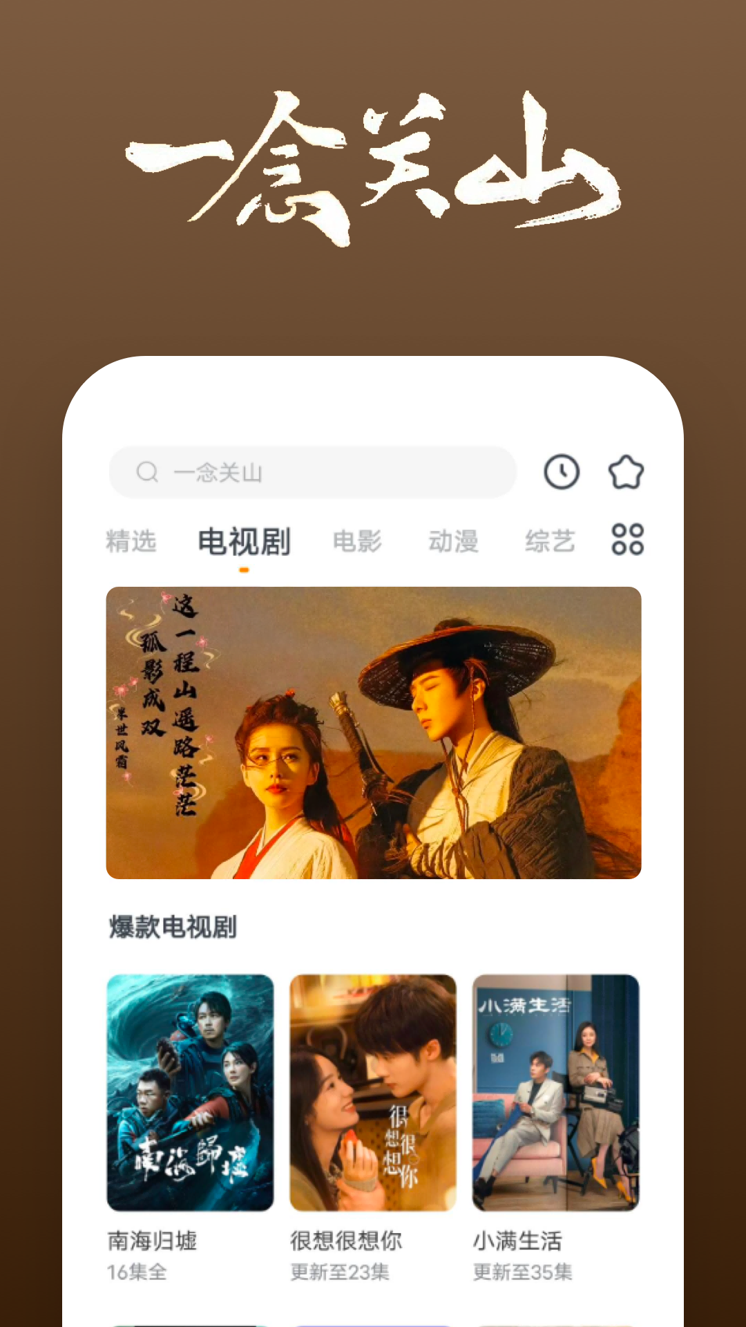 雅加达酒吧一条街截图