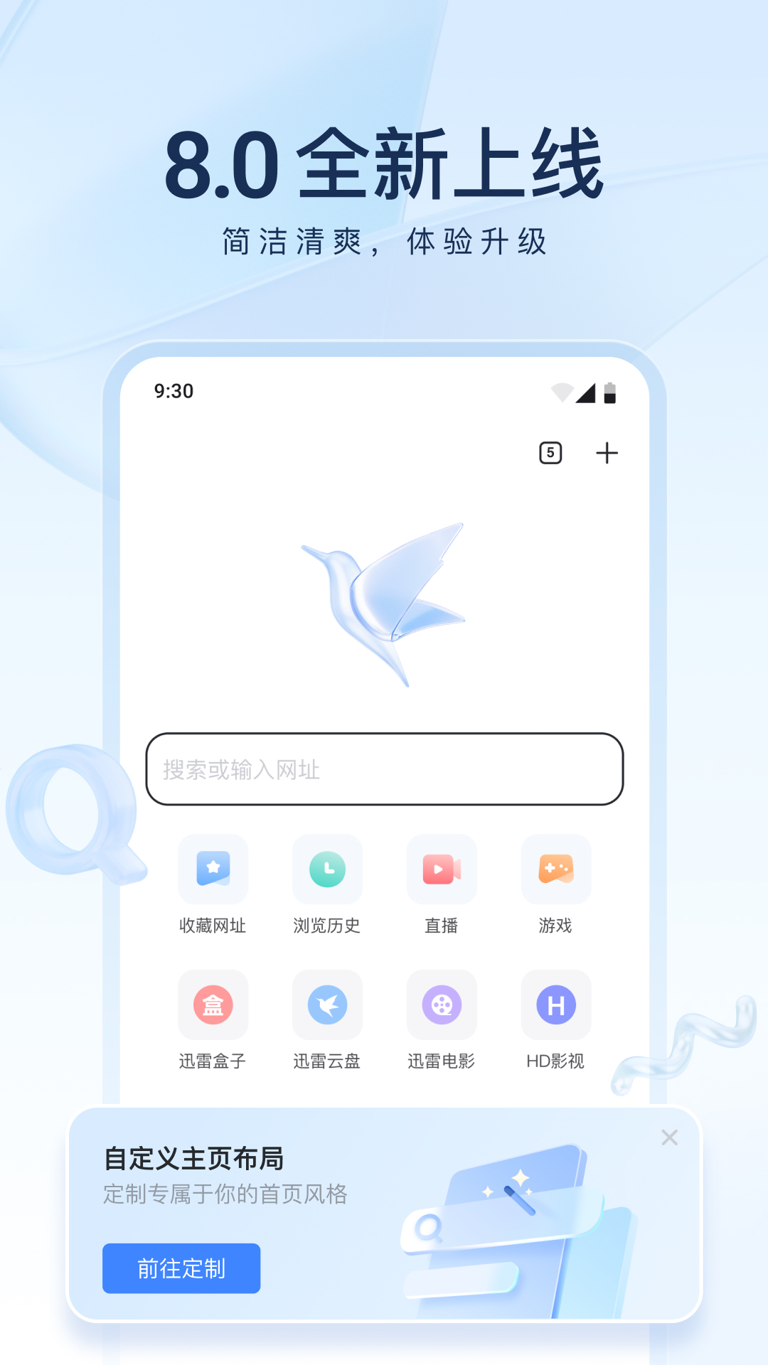 我的靴子是教堂截图