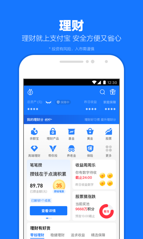 添女王丝袜脚视频截图