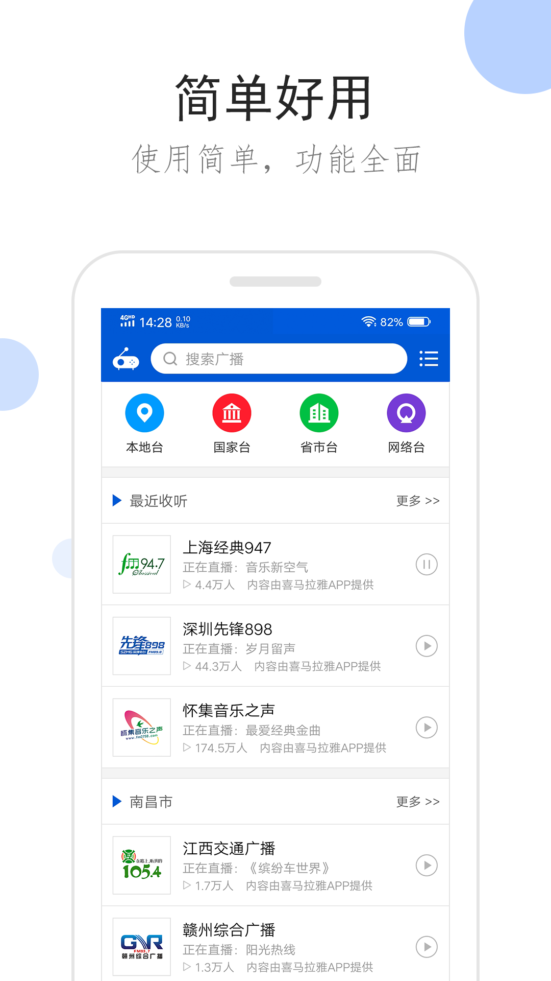 直面黑暗 保有天真截图