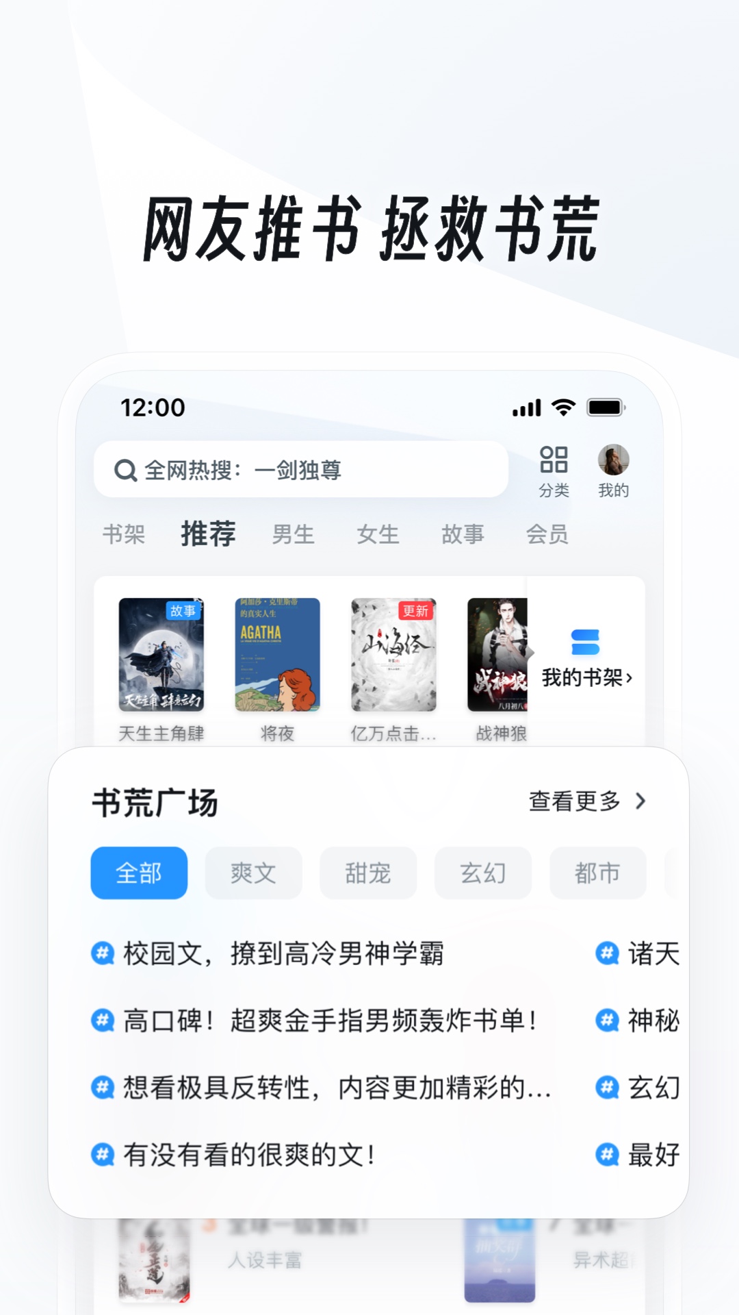 我做女神鞋奴的经历截图