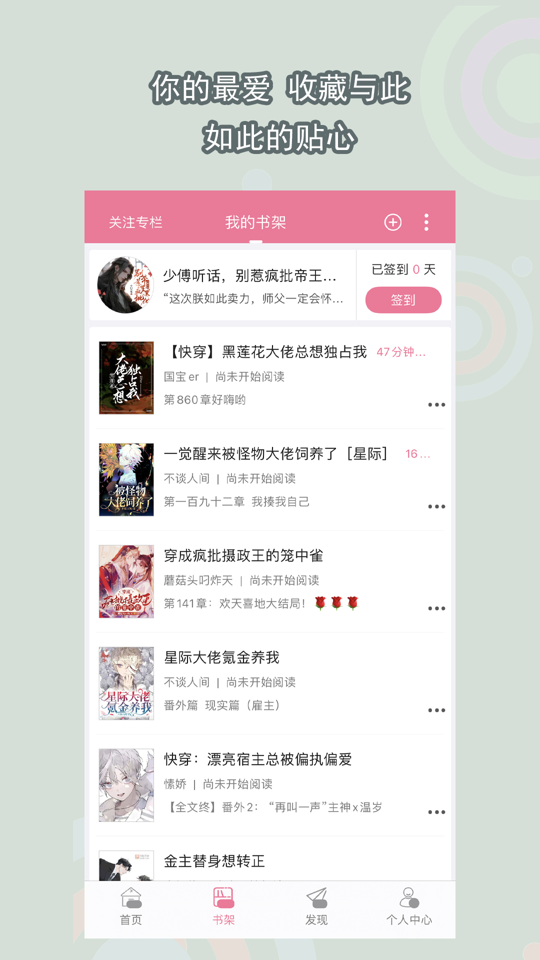雅加达酒吧一条街截图