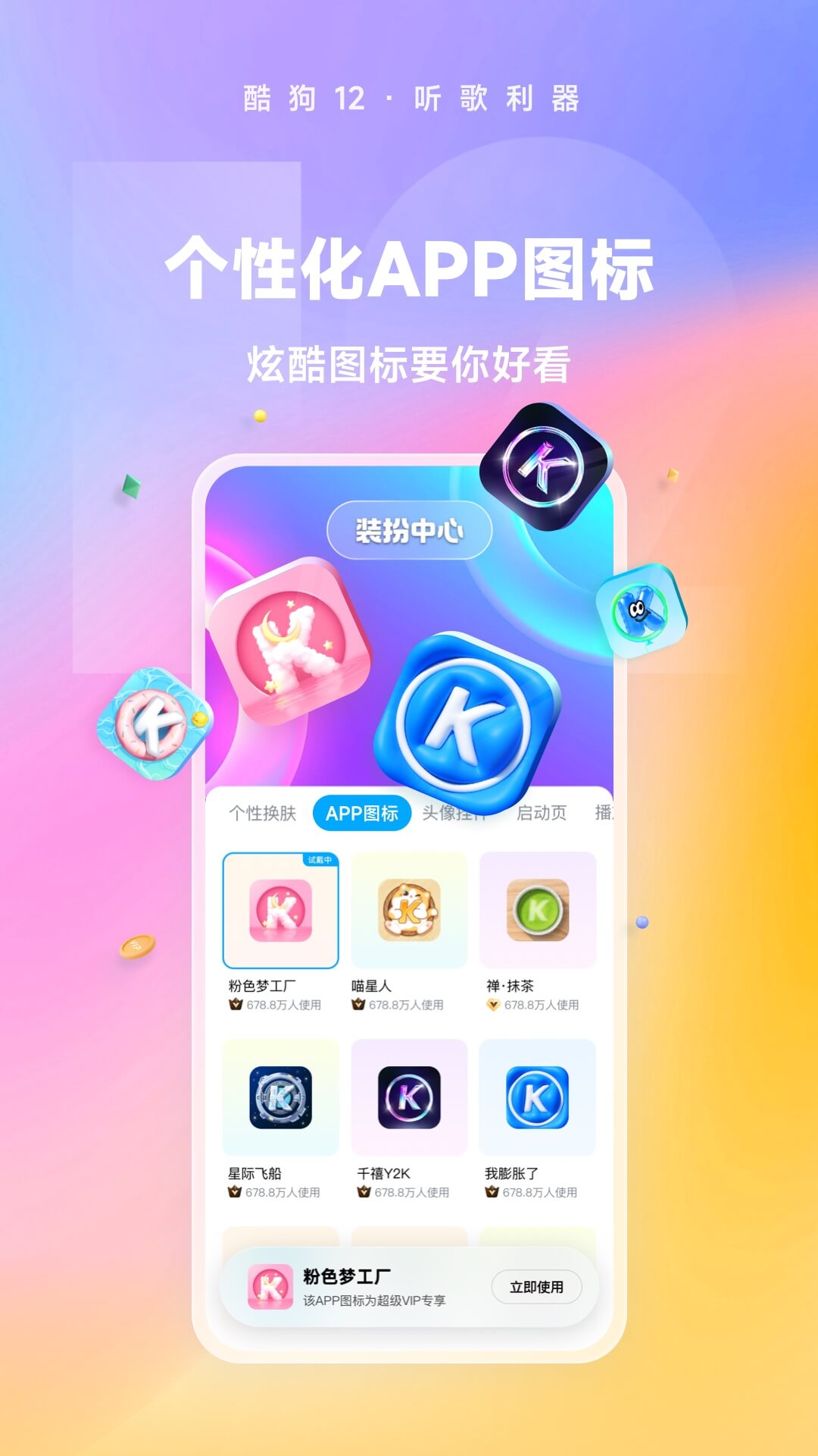 变身之异界女王传第二部曲是什么截图
