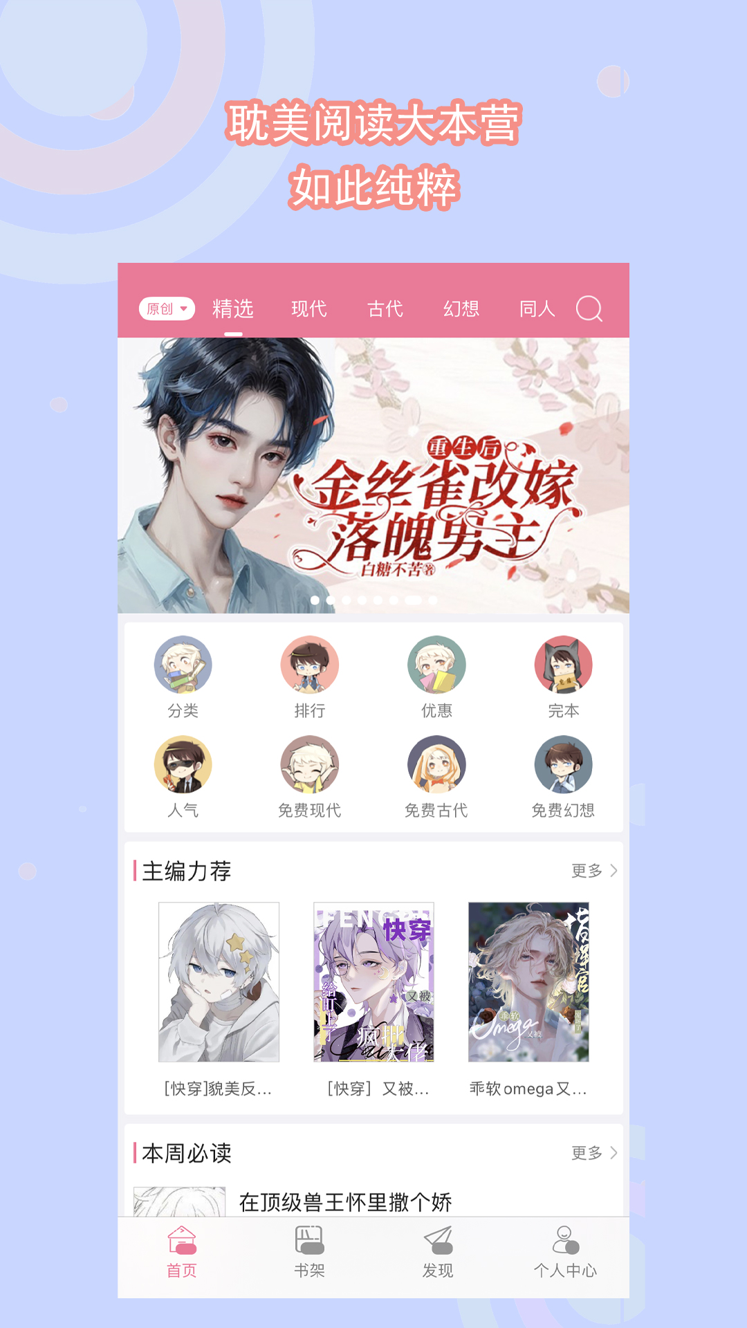 天盛娱乐彩票截图