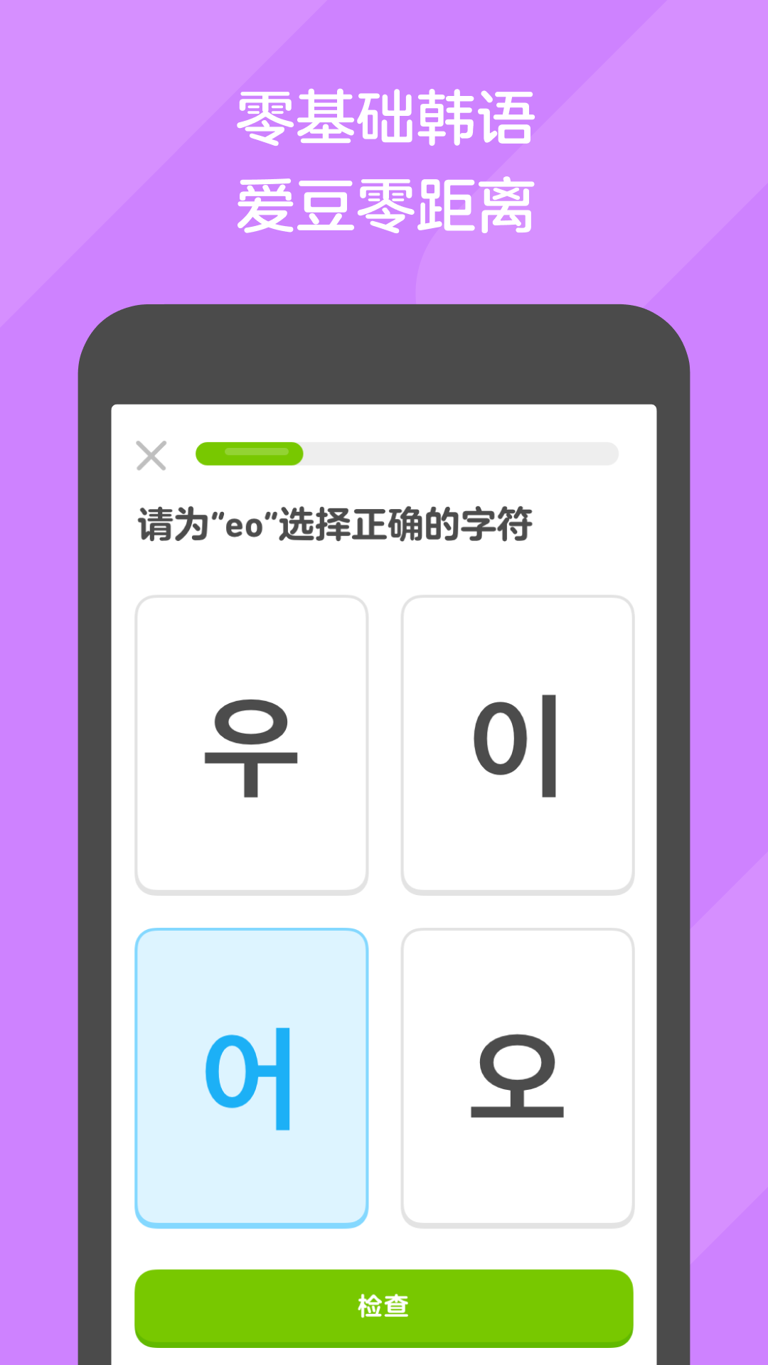 脚踩裤硌脚怎么办截图