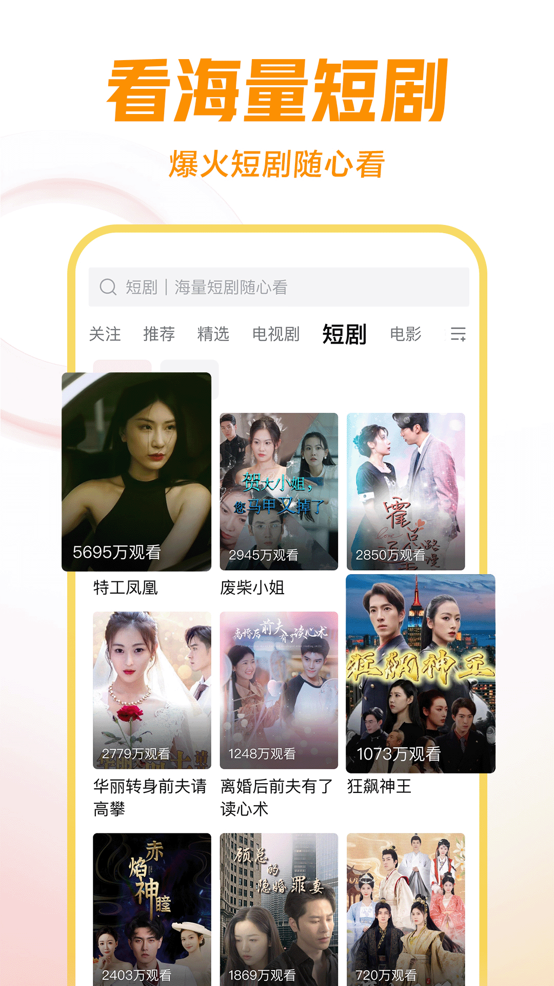 雅加达酒吧一条街截图