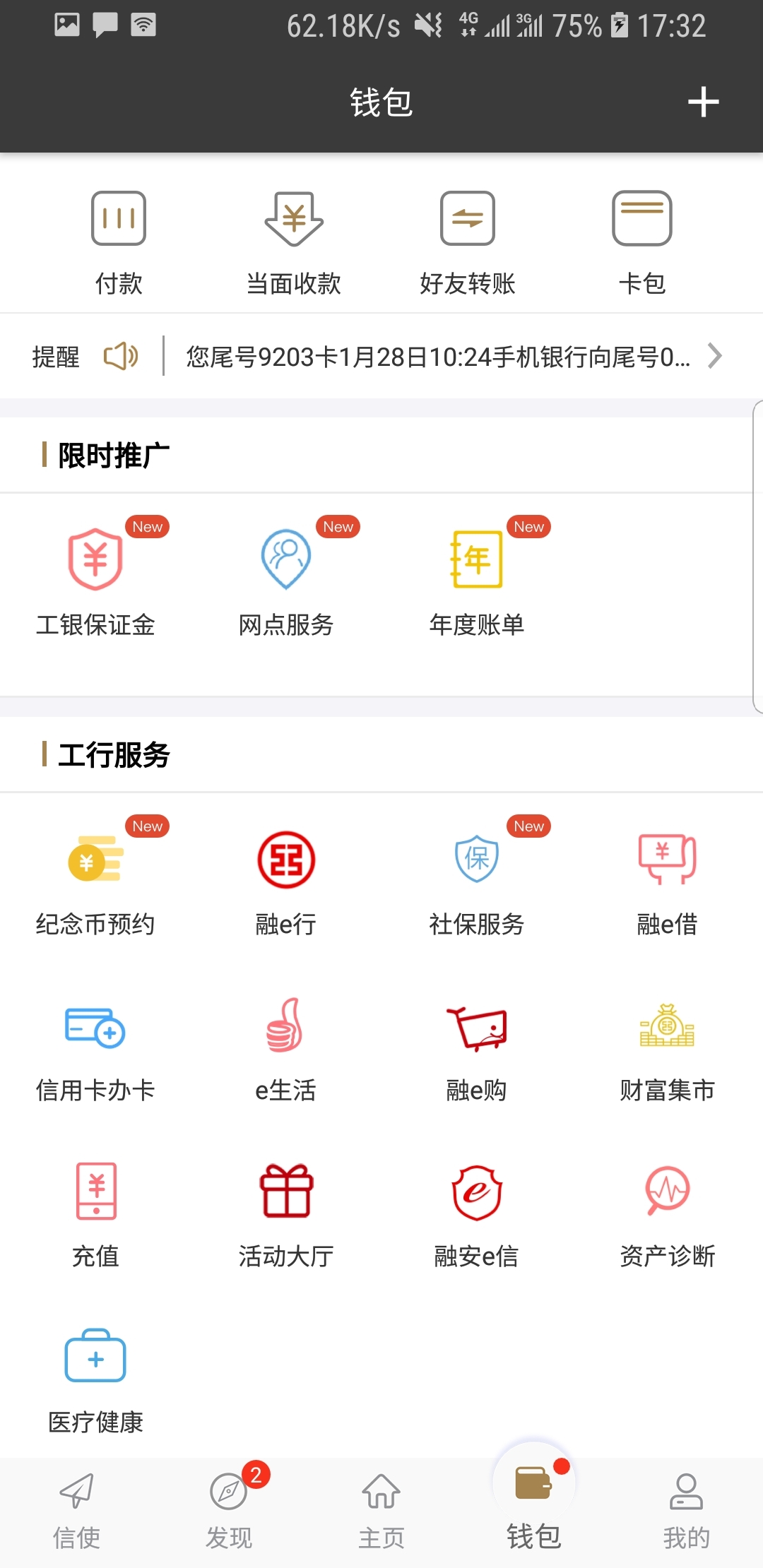 什么狗适合在乡下养截图