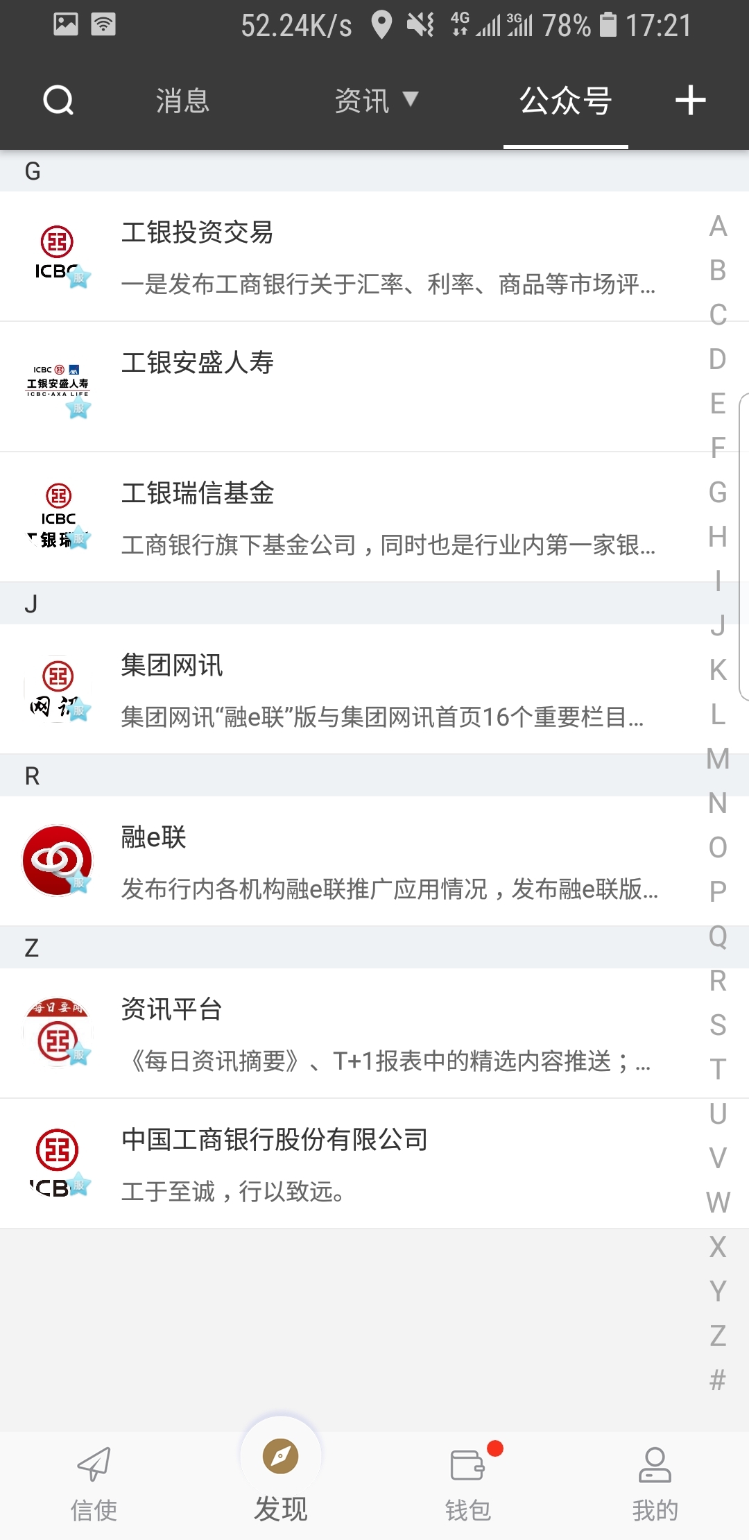变身之异界女王传第二部曲是什么截图