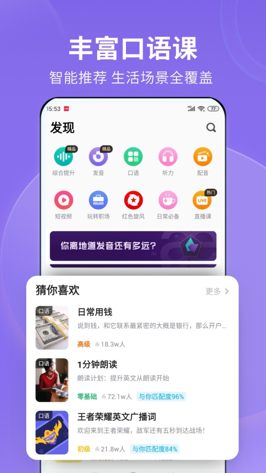 天盛娱乐彩票截图